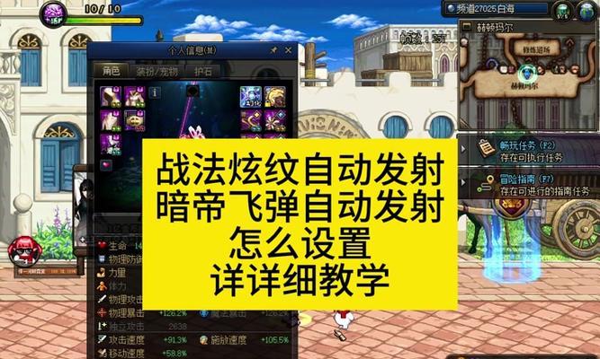 地下城押镖活动为何取消？