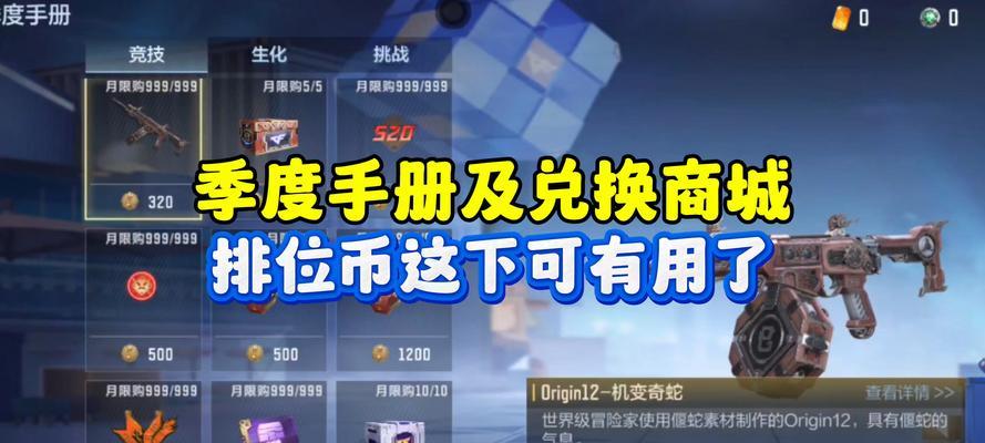 cf蓝宝石6颗价格是多少？购买途径是什么？