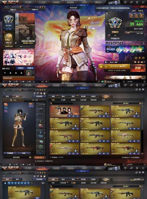 cf蓝宝石6颗价格是多少？购买途径是什么？
