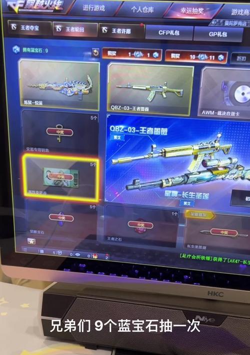 cf蓝宝石6颗价格是多少？购买途径是什么？