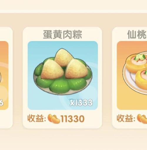 摩尔庄园餐厅菜品如何收获？收菜流程是什么？
