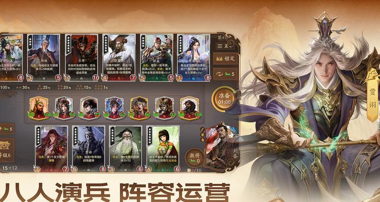 斗转星移在三国杀自走棋中如何使用？有哪些技巧？