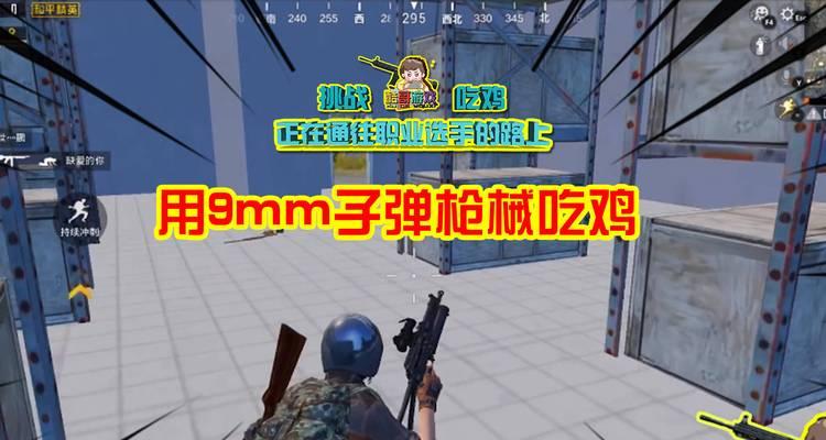 cf幻灵武器子弹数量限制是多少？如何增加子弹容量？