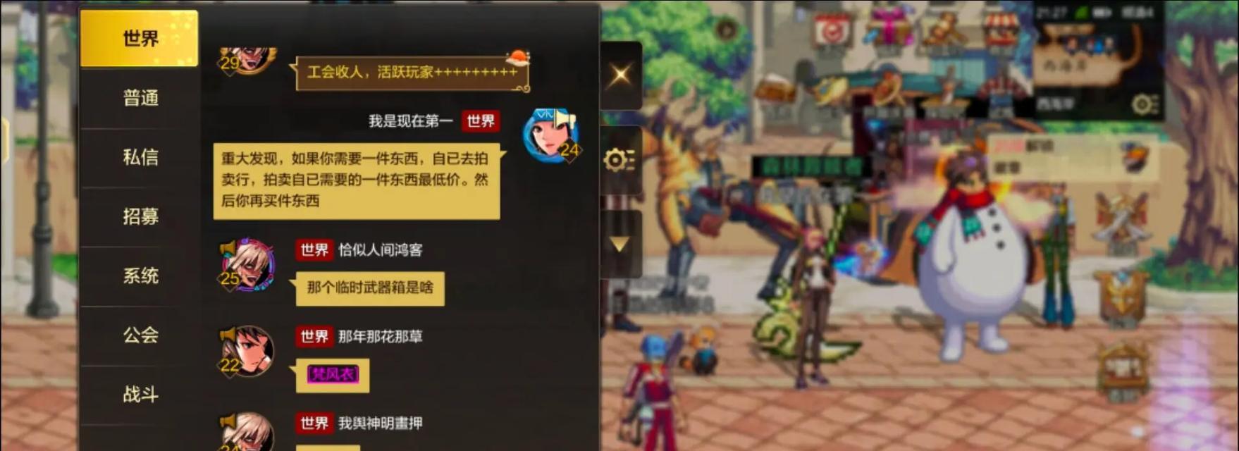 地下城拍卖行无法显示怎么办？