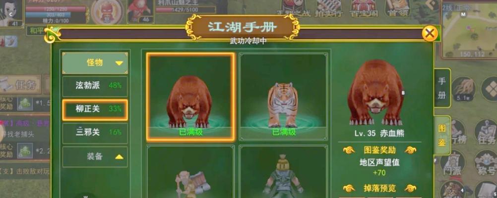 任天堂热血江湖怎么玩的？游戏入门和操作指南是什么？