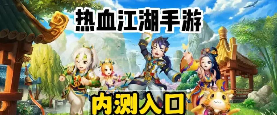 任天堂热血江湖怎么玩的？游戏入门和操作指南是什么？