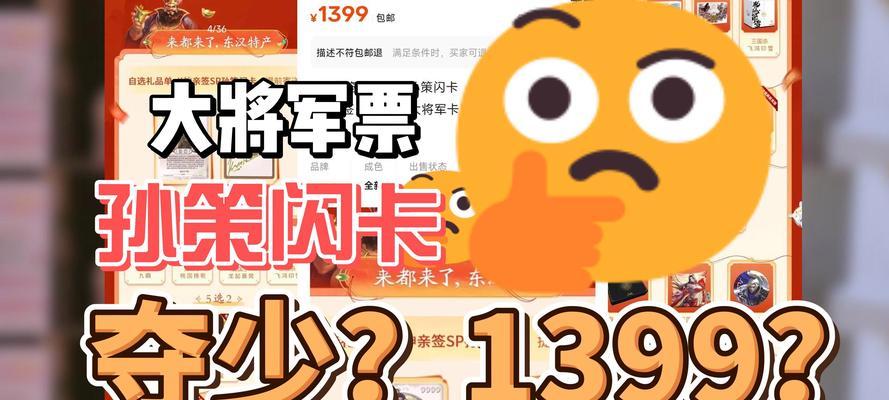 三国杀中哪些卡牌交换最划算？