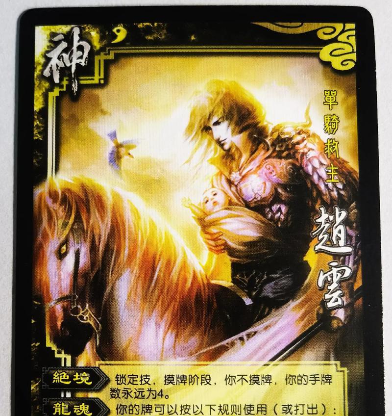 三国杀中哪些卡牌交换最划算？