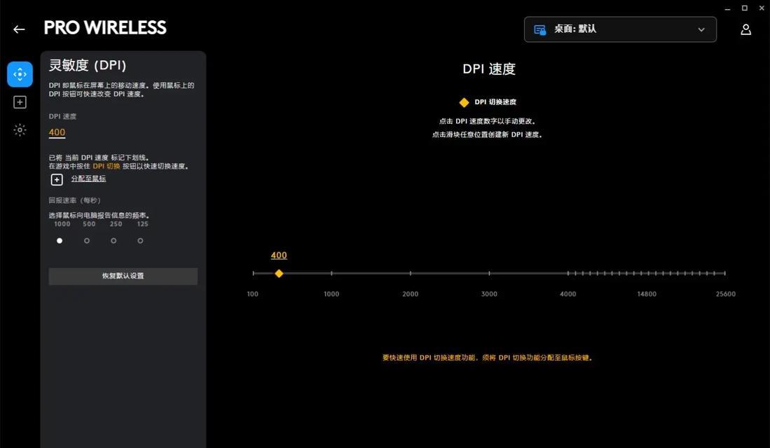 CF鼠标响应速度如何调整？调整后对游戏有什么影响？