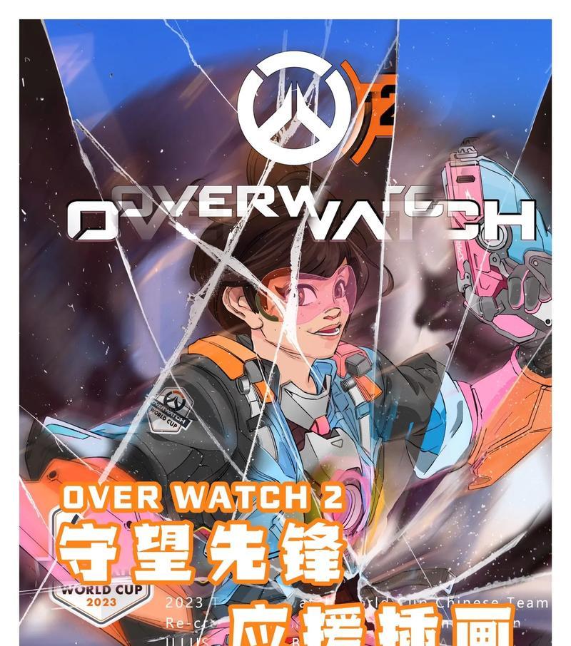 守望先锋二更改手机号的步骤是什么？