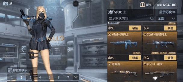 CF穿越手游账号估价方法是什么？估价时应考虑哪些因素？
