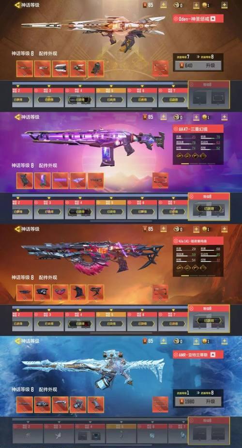 cf冰龙玩偶装到炼狱的价格是多少？购买后有何优势？