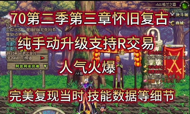 dnf盒子药剂种类及用途是什么？