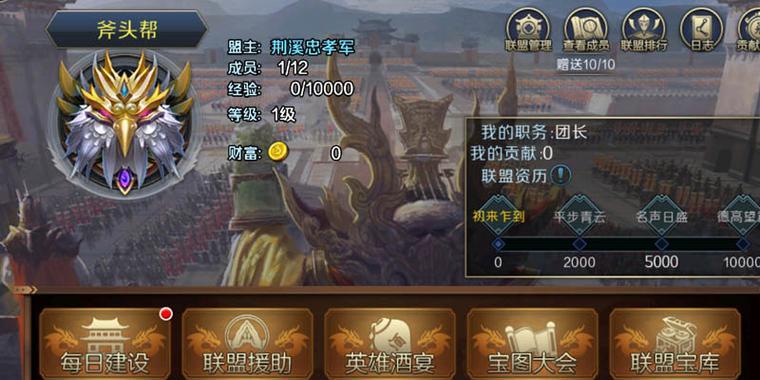 完美世界银王战斗策略是什么？