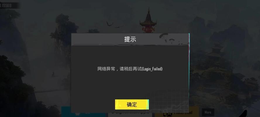 注册账号时遇到问题怎么办？