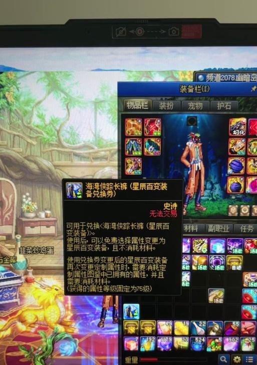 剑魂海湾戒指怎么搭配好看？搭配建议有哪些？