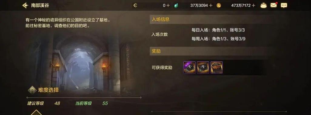 dnf深渊票的获取途径有哪些？