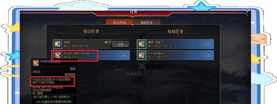 dnf深渊票的获取途径有哪些？