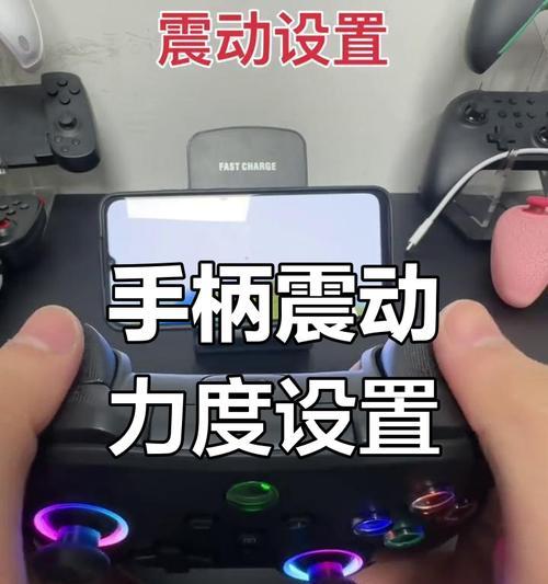 如何关闭地下城中的手柄识别功能？