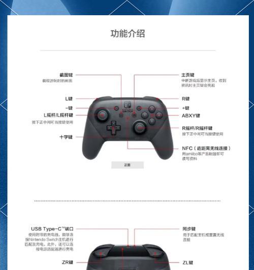 如何关闭地下城中的手柄识别功能？