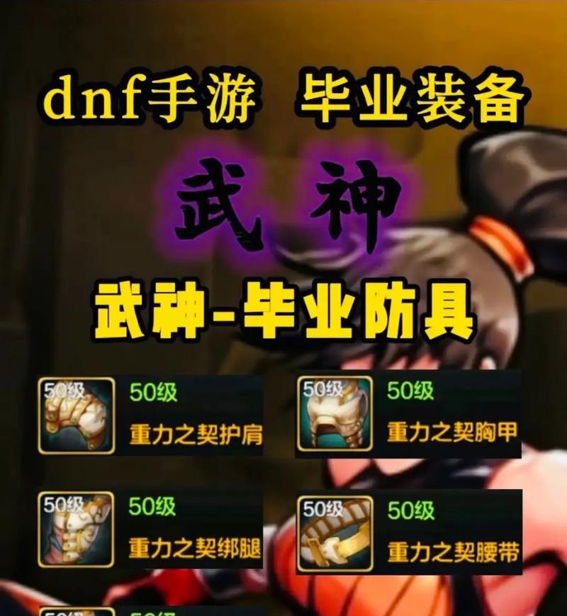 dnf极武皇靠什么伤害？极武皇的主要输出方式是什么？