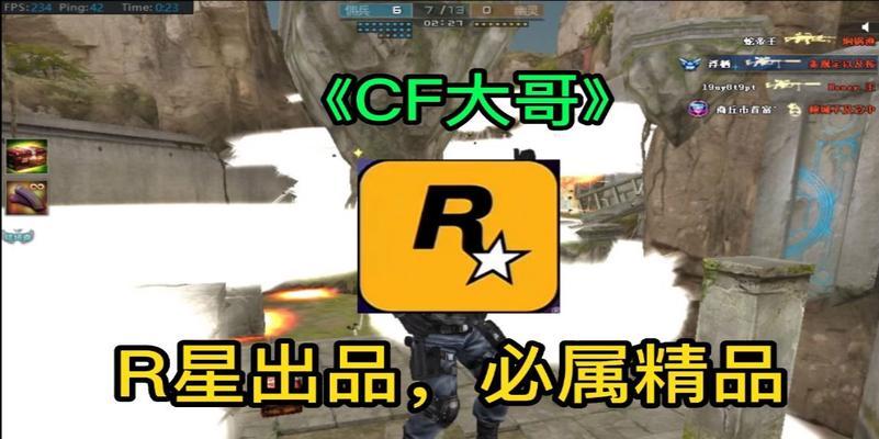 CF大哥找人服务在哪里？费用大概是多少？