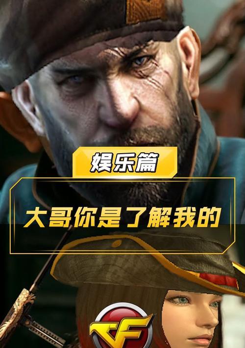 CF大哥找人服务在哪里？费用大概是多少？