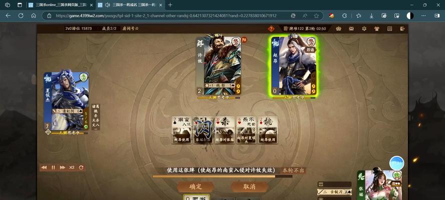 三国杀对局中如何有效发言？发言技巧有哪些？