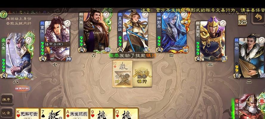 三国杀对局中如何有效发言？发言技巧有哪些？