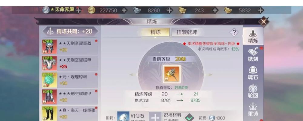 完美世界物品丢失如何找回？