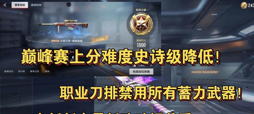 CF中蓄力刀的数量是多少？每种蓄力刀的特点是什么？