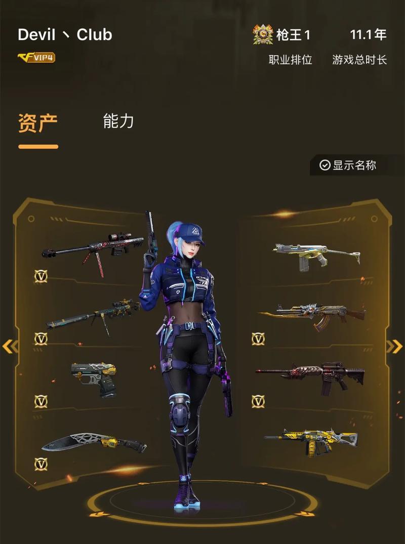 cf幻神返场几率有多高？如何提高获得几率？