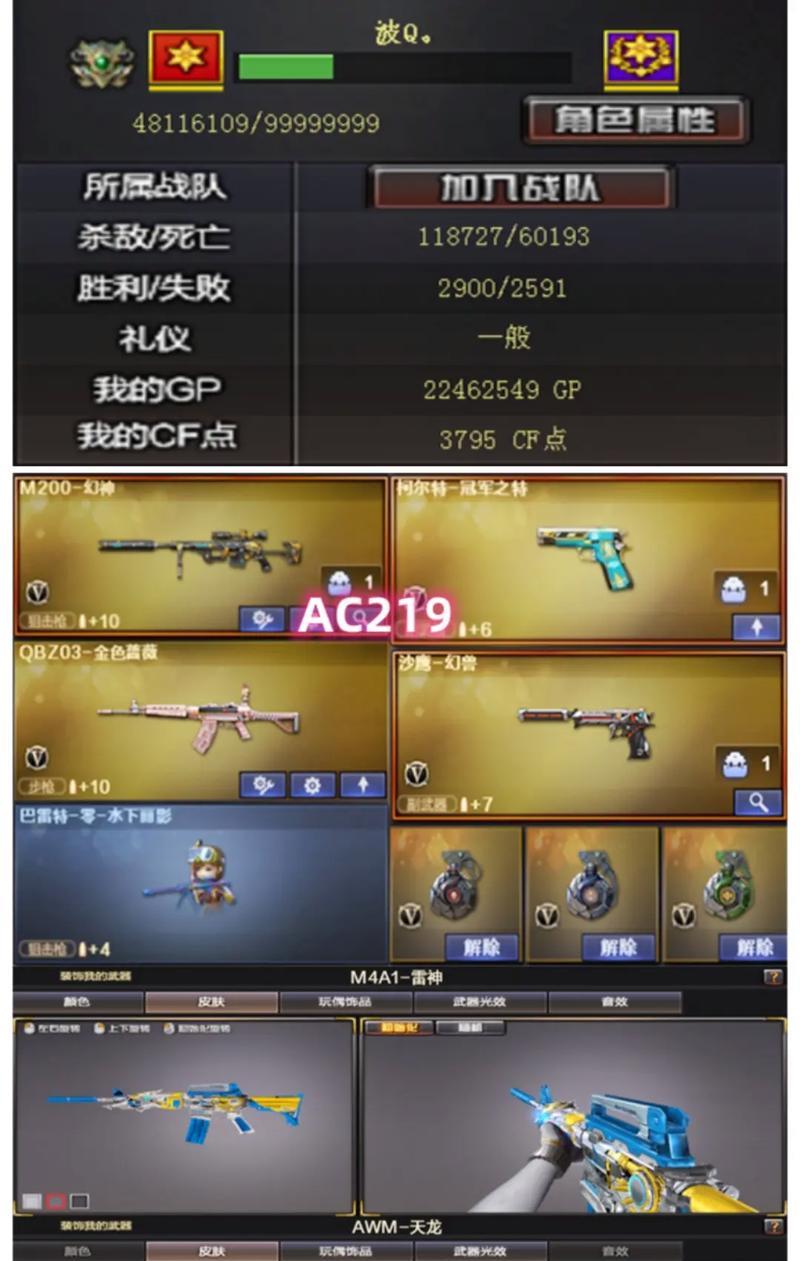 cf幻神返场几率有多高？如何提高获得几率？