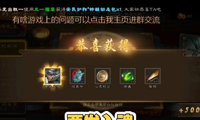 三国杀琳琅奇境玩法是什么？有哪些技巧？