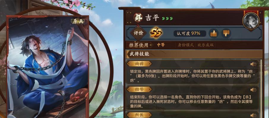 三国杀中公平模式是什么？公平模式的规则是什么？