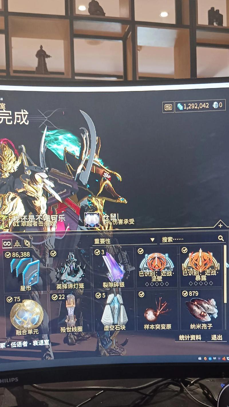 星际战甲的命名规则是什么？如何取一个独特的战甲名字？