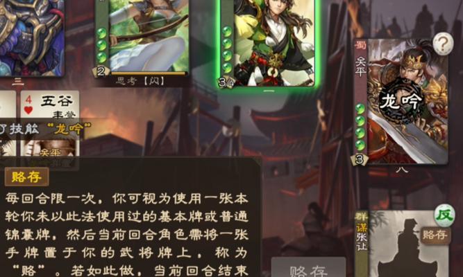 三国杀谋张飞错过如何获得？有无替代方案？