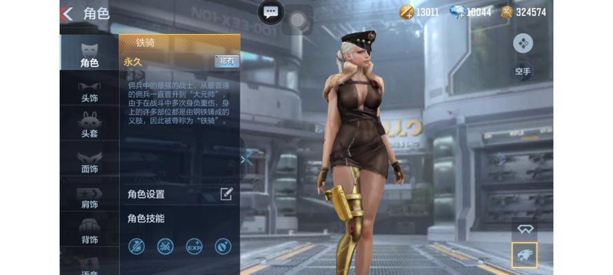 cf轻骑兵获取成本是多少？如何快速获得？