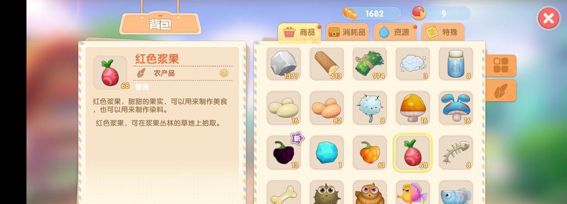 摩尔庄园水晶玻璃获取途径是什么？如何快速得到水晶玻璃？