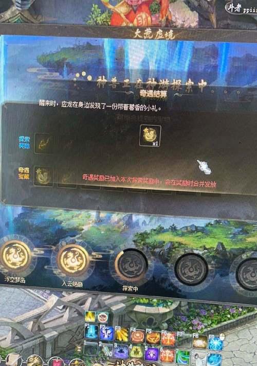 应龙在魔域中的养殖方法是什么？