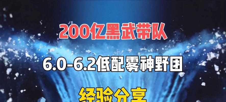 地下城伤害200亿能干什么？200亿伤害的用途有哪些？