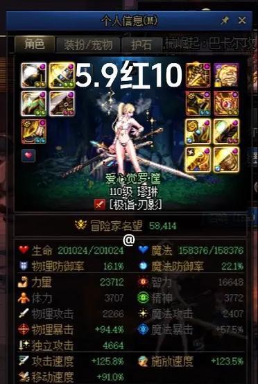 地下城伤害200亿能干什么？200亿伤害的用途有哪些？