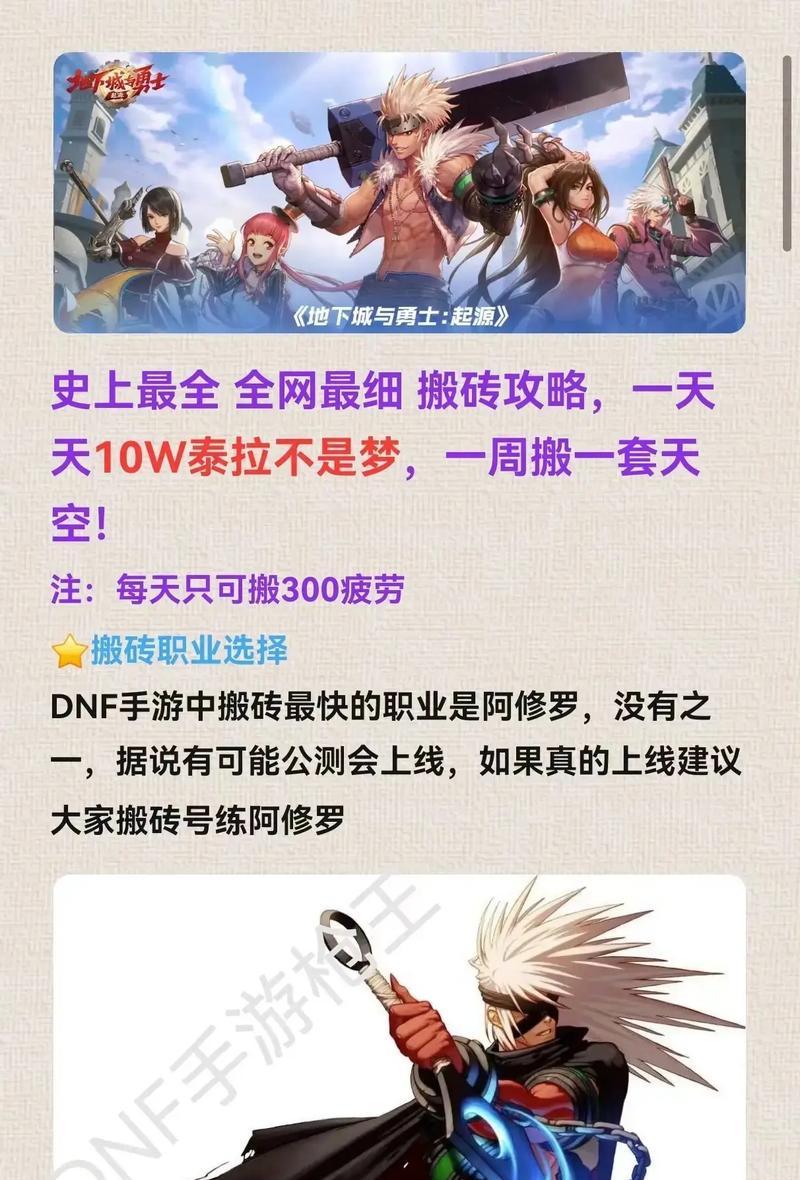 dnf黄金洞搬砖的技巧有哪些？