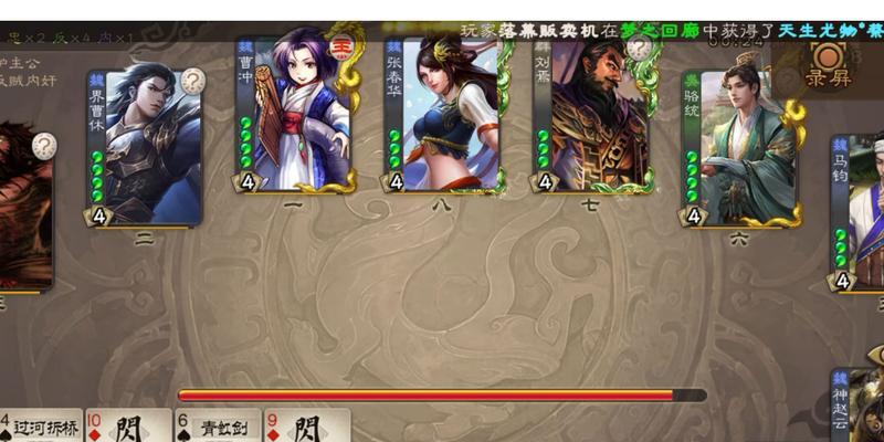 三国杀中如何进行有效配合？配合技巧有哪些？