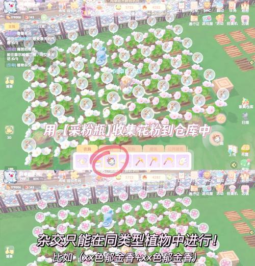 摩尔庄园游戏里种地怎么种？种植技巧是什么？