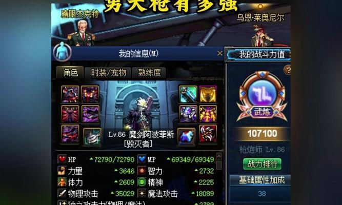 大枪dnf应该携带哪些药剂？药剂选择的策略是什么？