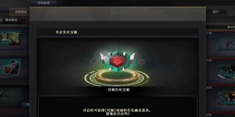 CF中获取生化宝箱的最快方式需要多少钱？
