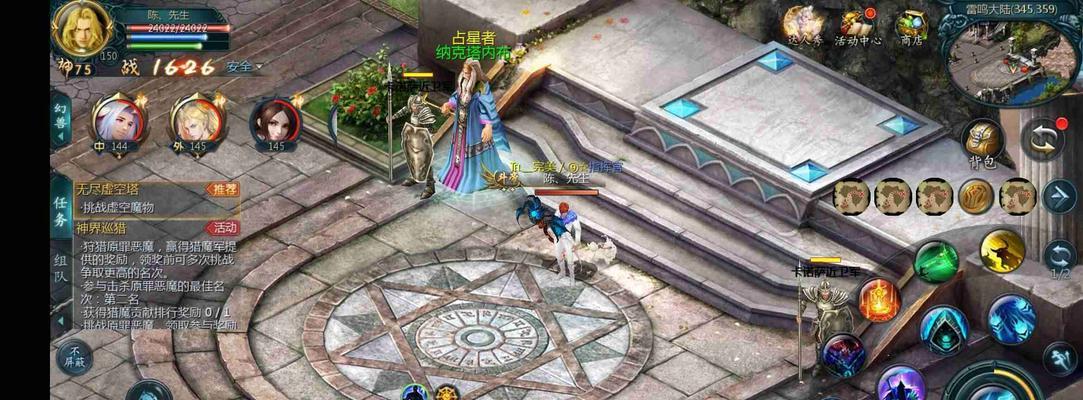 魔域家园无法进入的原因是什么？