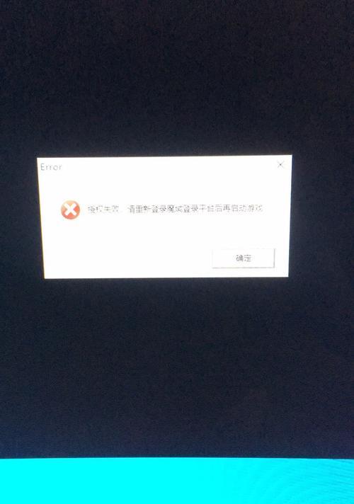 魔域家园无法进入的原因是什么？