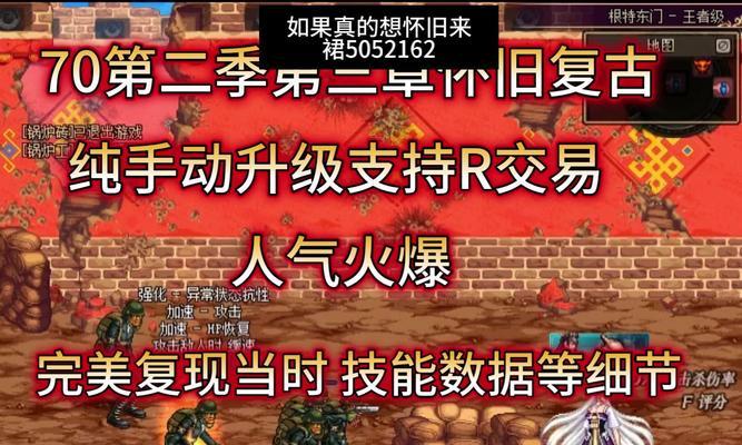 dnf副职业转换方法是什么？改副职业需要什么条件？
